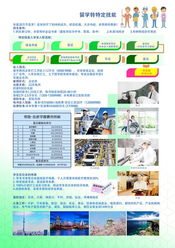 微信圖片_20220319100433.jpg