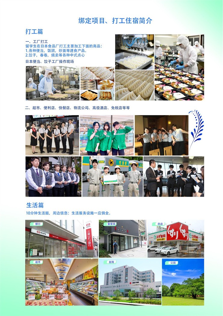 微信圖片_20220319100437.jpg