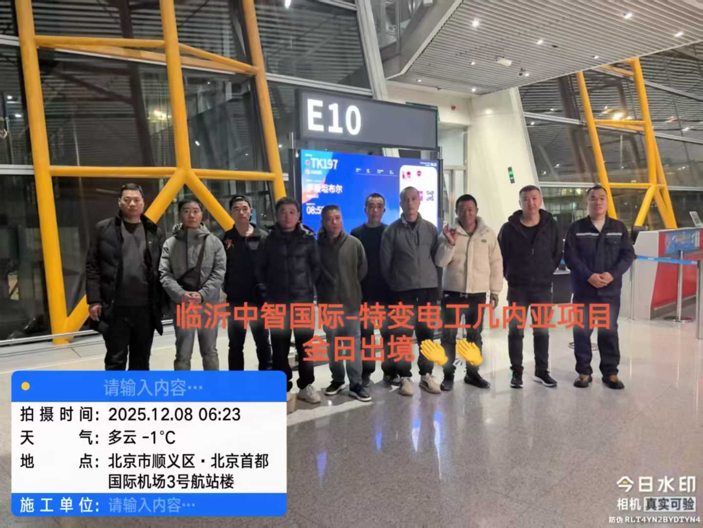 微信圖片_2025-12-28_115511_804.jpg